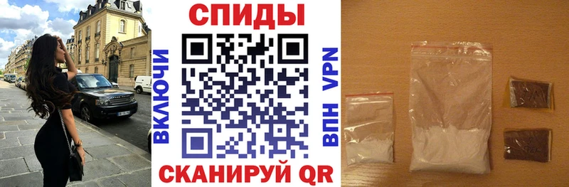 АМФЕТАМИН Розовый  Кыштым 