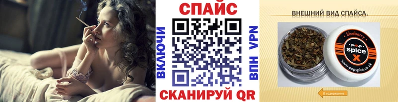 где продают   Кыштым  БУТИРАТ буратино 