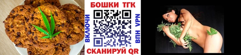 Еда ТГК марихуана мега Кыштым