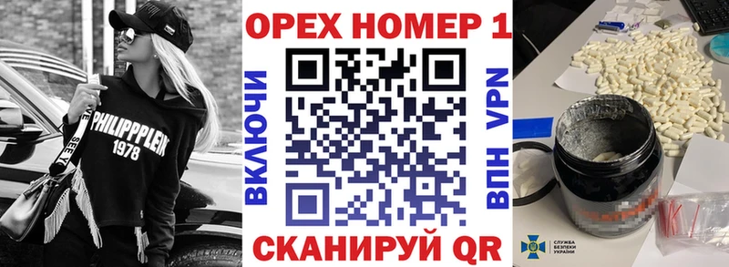 наркошоп  ОМГ ОМГ маркетплейс  КОКАИН Эквадор  Кыштым 