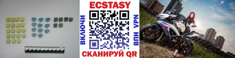мориарти клад  Кыштым  ЭКСТАЗИ 250 мг 