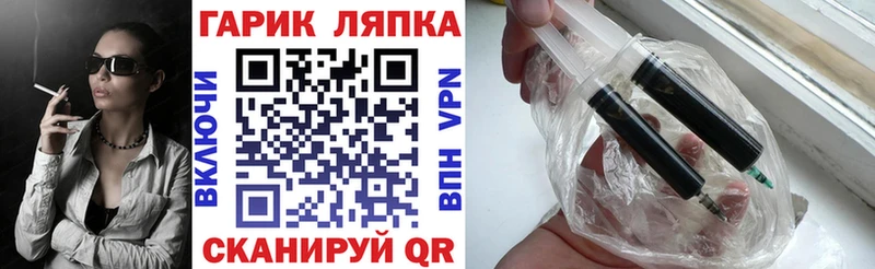 shop наркотические препараты Кыштым Гашиш VHQ
