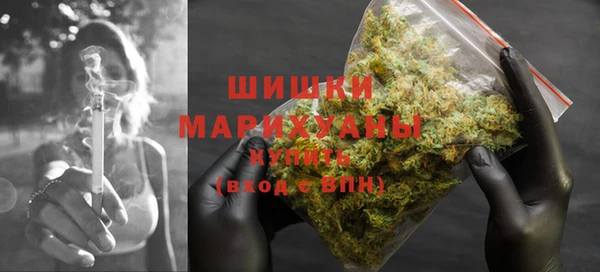MDMA Premium VHQ Аркадак