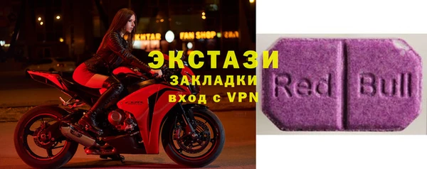 мдпв Армянск