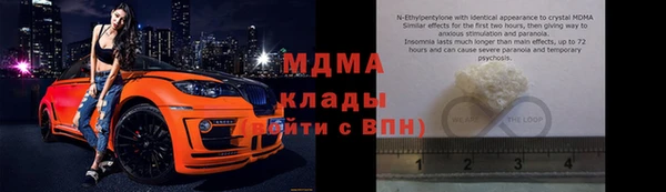 мдпв Армянск