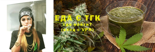 MDMA Premium VHQ Аркадак