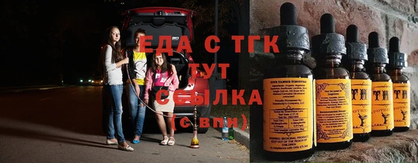 MDMA Premium VHQ Аркадак