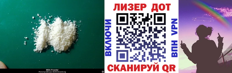 Лсд 25 экстази кислота Кыштым