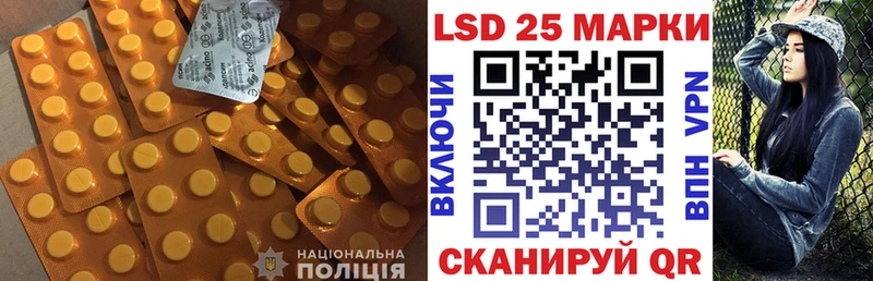 KRAKEN зеркало  Кыштым  shop формула  LSD-25 экстази ecstasy 