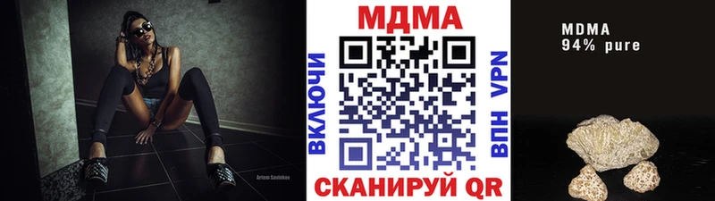 дарнет шоп  Кыштым  ОМГ ОМГ зеркало  MDMA молли 