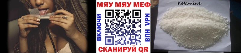 купить наркотик  Кыштым  МЕФ VHQ 