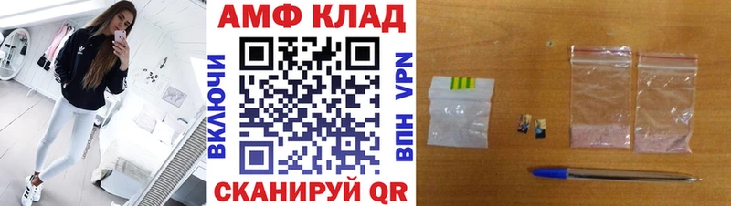 блэк спрут вход  даркнет сайт  Кыштым  МЕТАМФЕТАМИН кристалл 