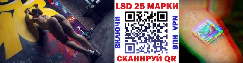Марки 25I-NBOMe 1,8мг  купить  сайты  Кыштым 