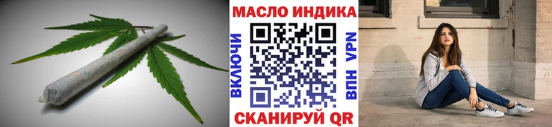 ТГК жижа  Кыштым 
