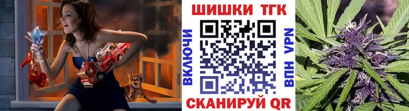omg как зайти  Кыштым  Канабис план 
